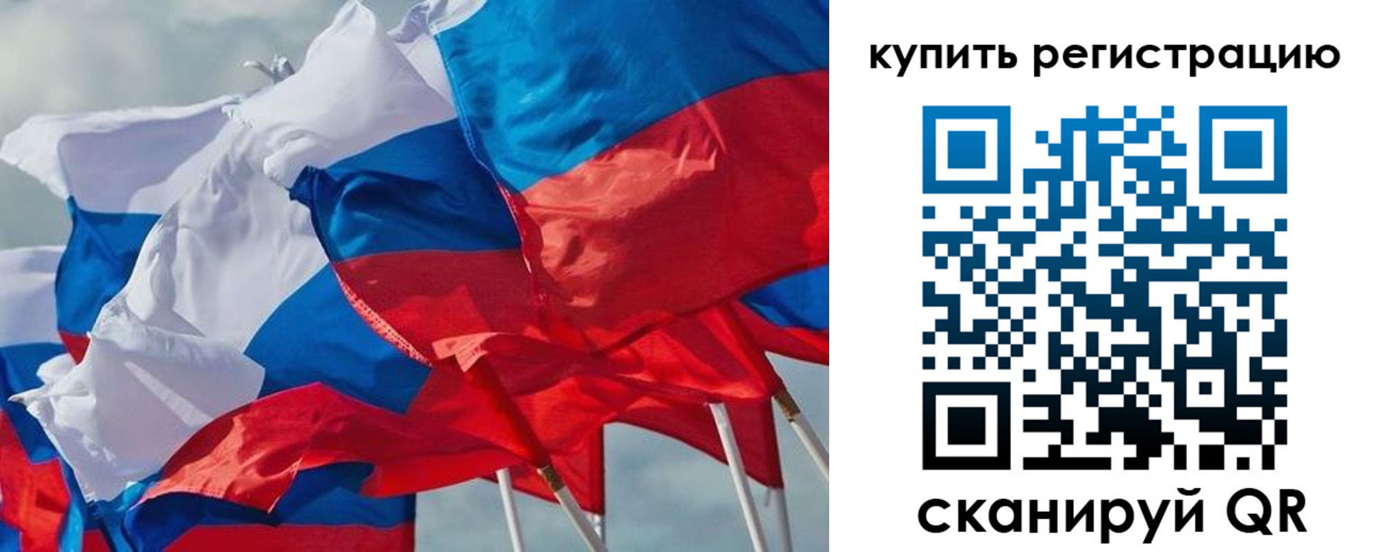 миграционный учет в Коркино