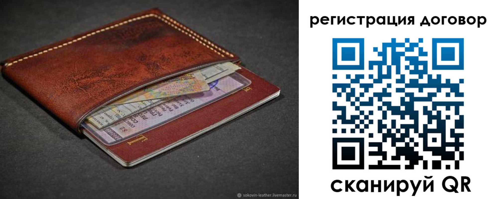 временная регистрация гарантия в Коркино