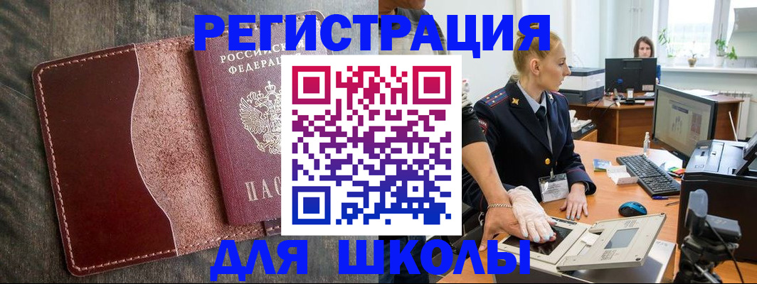 прописка гарантия в Коркино