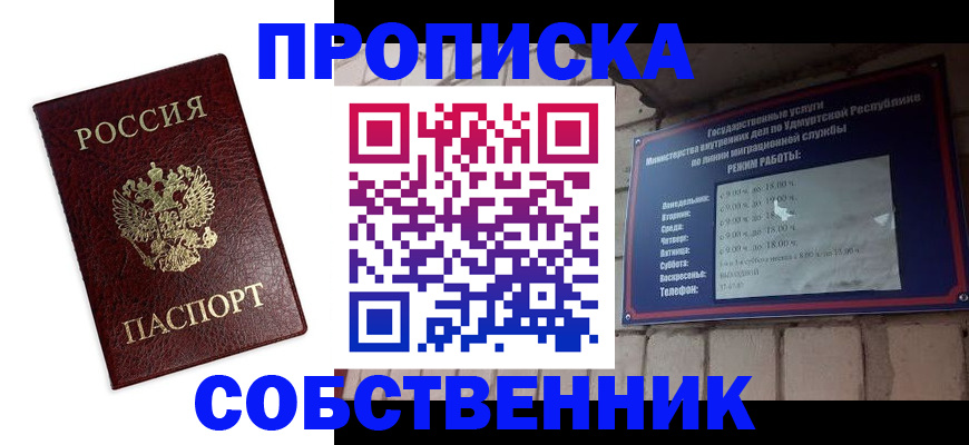 временная регистрация поиск в Коркино