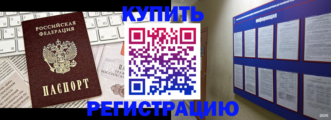 прописка поиск в Коркино